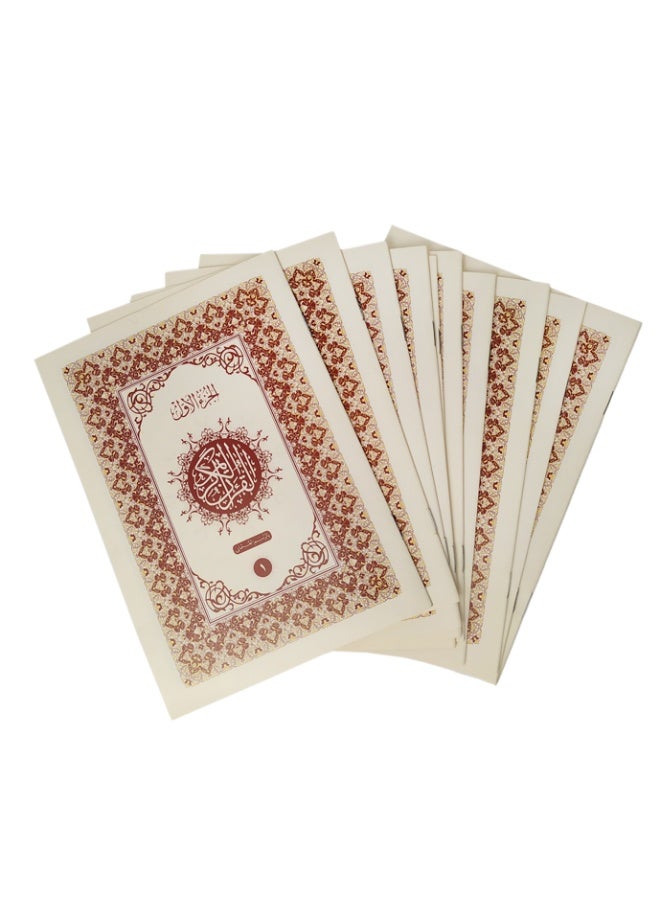 مصحف مجزأ (30 جزء) مع حقيبة مقاس 35*25 - Image 2